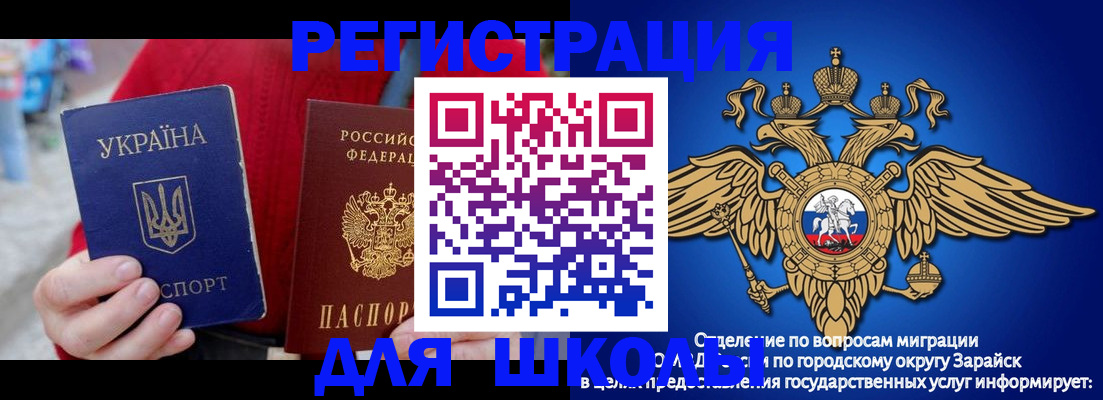 найти адрес прописки в Воронеже
